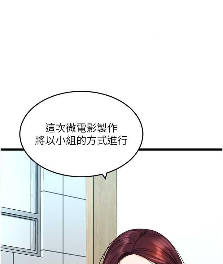 [韩国漫画] 地表最屌卧底干员 剧情,巨乳大奶#[135P]-122