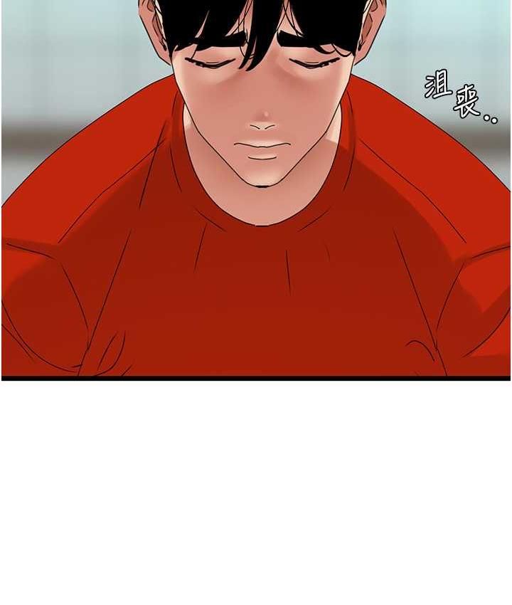 [韩国漫画] 地表最屌卧底干员 剧情,巨乳大奶#[135P]-128