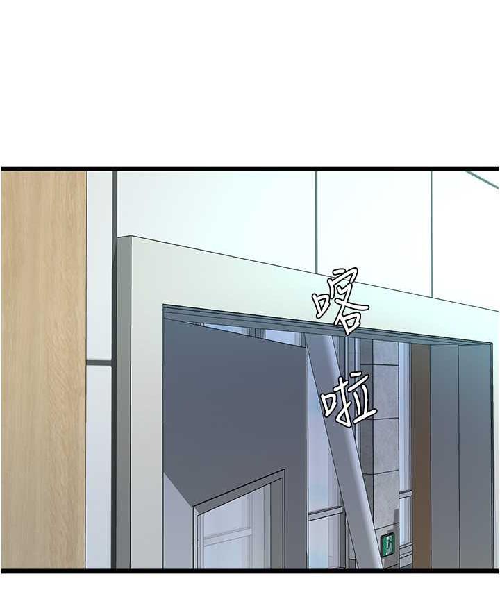 [韩国漫画] 地表最屌卧底干员 剧情,巨乳大奶#[135P]-129