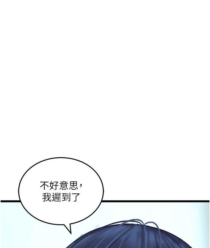 [韩国漫画] 地表最屌卧底干员 剧情,巨乳大奶#[135P]-130