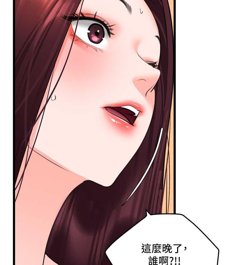 [韩国漫画] 地表最屌卧底干员 剧情,巨乳大奶#[135P]-14