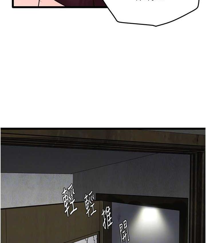 [韩国漫画] 地表最屌卧底干员 剧情,巨乳大奶#[135P]-15