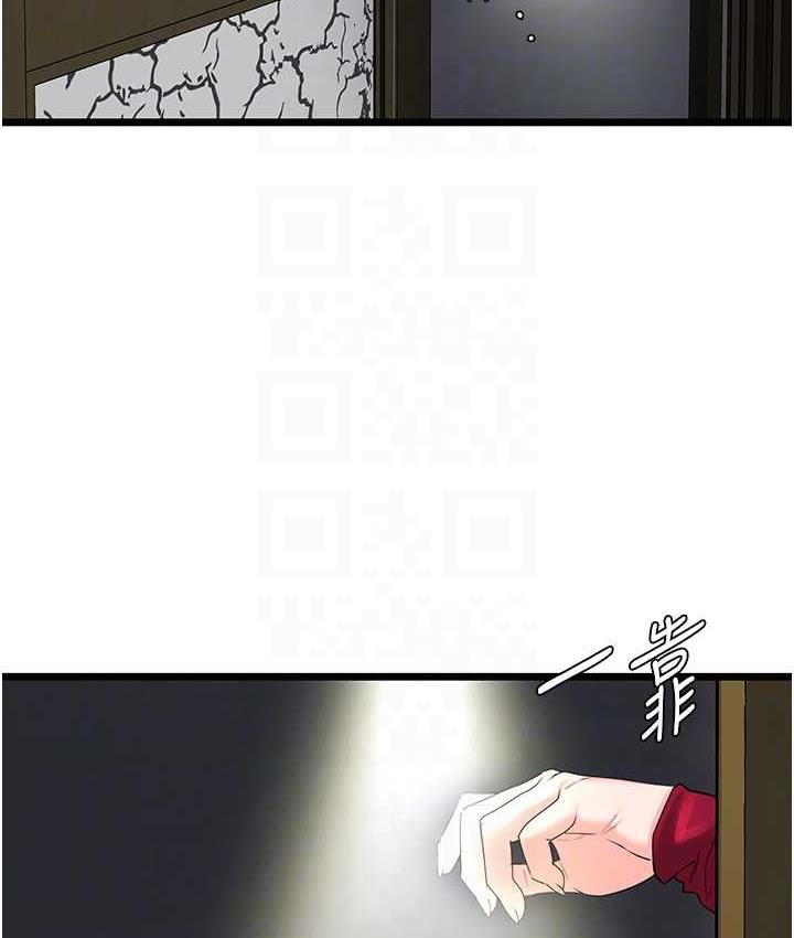 [韩国漫画] 地表最屌卧底干员 剧情,巨乳大奶#[135P]-16