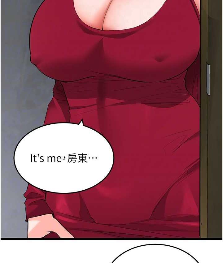 [韩国漫画] 地表最屌卧底干员 剧情,巨乳大奶#[135P]-18