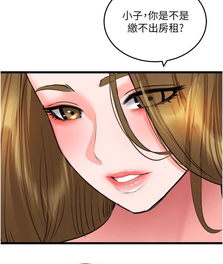[韩国漫画] 地表最屌卧底干员 剧情,巨乳大奶#[135P]-19