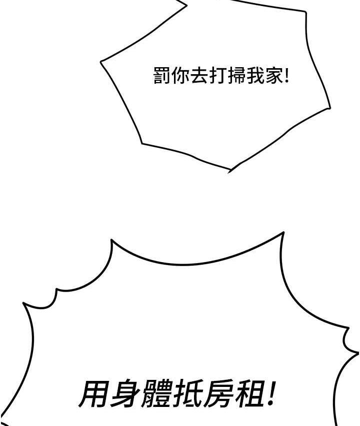 [韩国漫画] 地表最屌卧底干员 剧情,巨乳大奶#[135P]-22