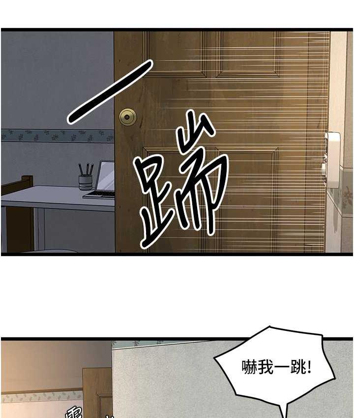 [韩国漫画] 地表最屌卧底干员 剧情,巨乳大奶#[135P]-26