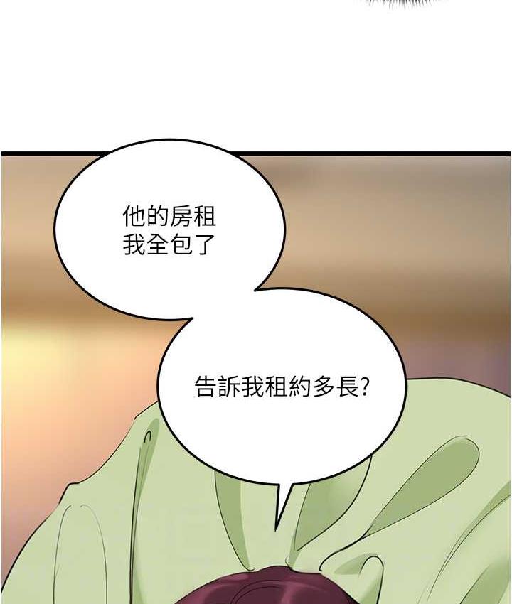 [韩国漫画] 地表最屌卧底干员 剧情,巨乳大奶#[135P]-29