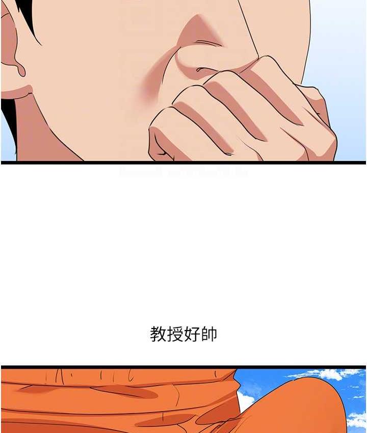 [韩国漫画] 地表最屌卧底干员 剧情,巨乳大奶#[135P]-32