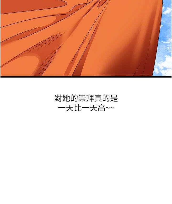 [韩国漫画] 地表最屌卧底干员 剧情,巨乳大奶#[135P]-33