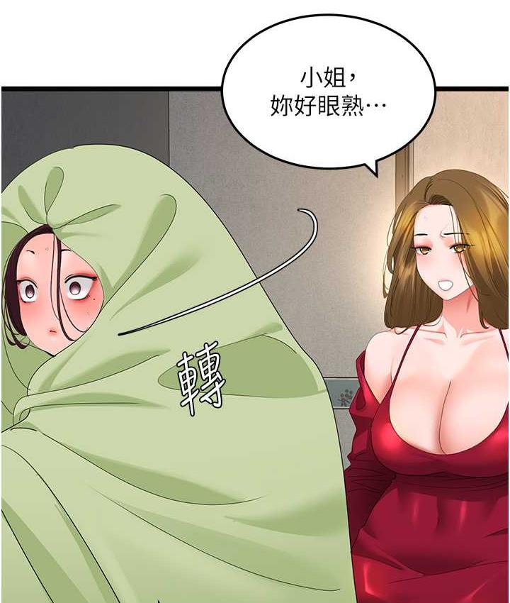 [韩国漫画] 地表最屌卧底干员 剧情,巨乳大奶#[135P]-34