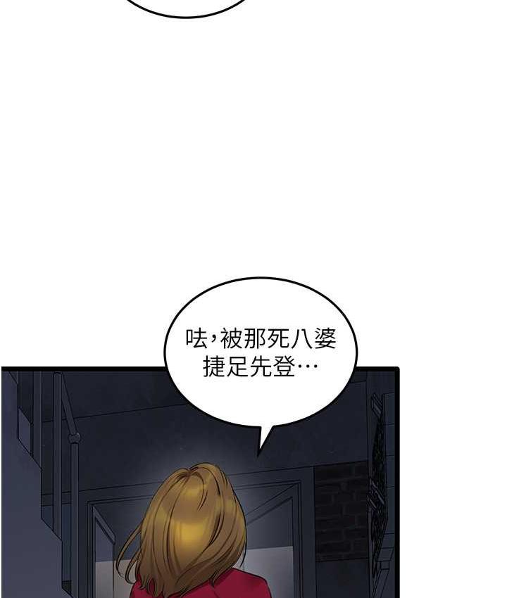 [韩国漫画] 地表最屌卧底干员 剧情,巨乳大奶#[135P]-38