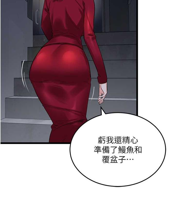 [韩国漫画] 地表最屌卧底干员 剧情,巨乳大奶#[135P]-39