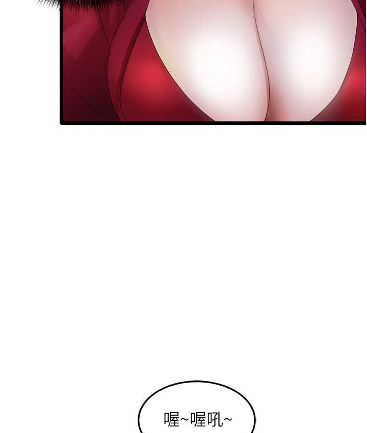 [韩国漫画] 地表最屌卧底干员 剧情,巨乳大奶#[135P]-41
