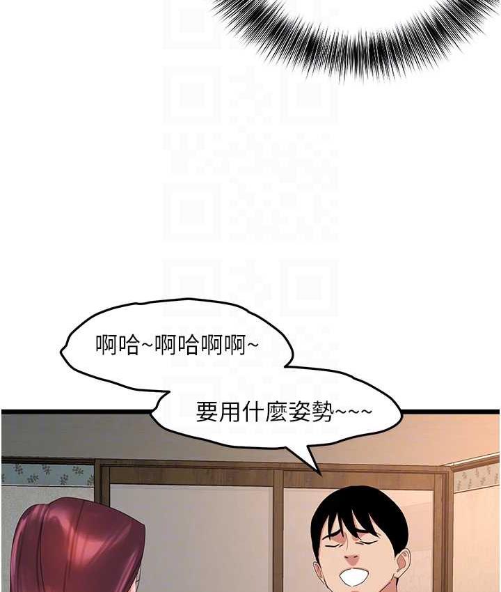 [韩国漫画] 地表最屌卧底干员 剧情,巨乳大奶#[135P]-46