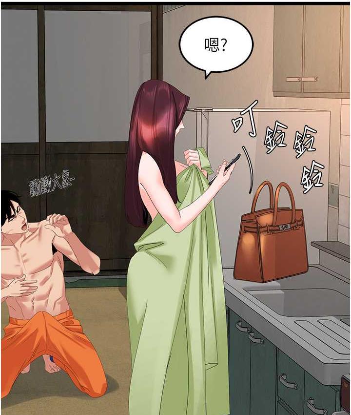 [韩国漫画] 地表最屌卧底干员 剧情,巨乳大奶#[135P]-52