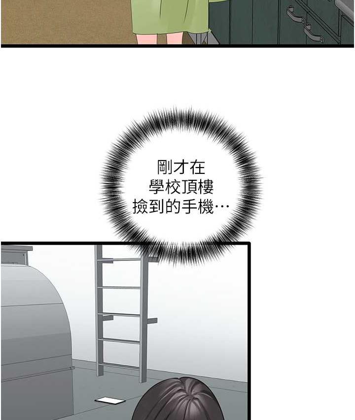 [韩国漫画] 地表最屌卧底干员 剧情,巨乳大奶#[135P]-53