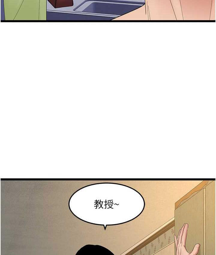 [韩国漫画] 地表最屌卧底干员 剧情,巨乳大奶#[135P]-63