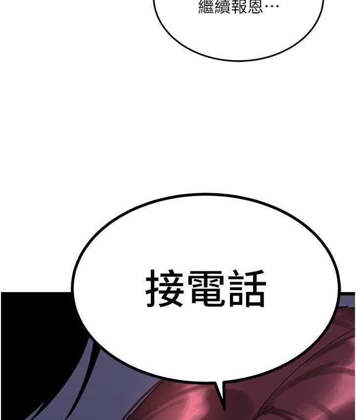 [韩国漫画] 地表最屌卧底干员 剧情,巨乳大奶#[135P]-65