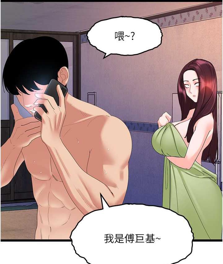 [韩国漫画] 地表最屌卧底干员 剧情,巨乳大奶#[135P]-68