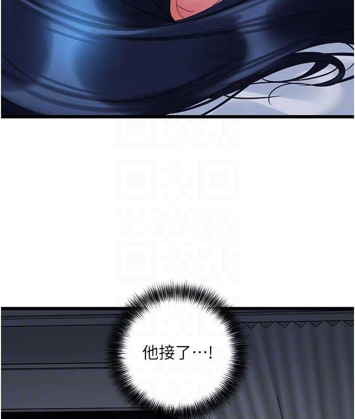 [韩国漫画] 地表最屌卧底干员 剧情,巨乳大奶#[135P]-71