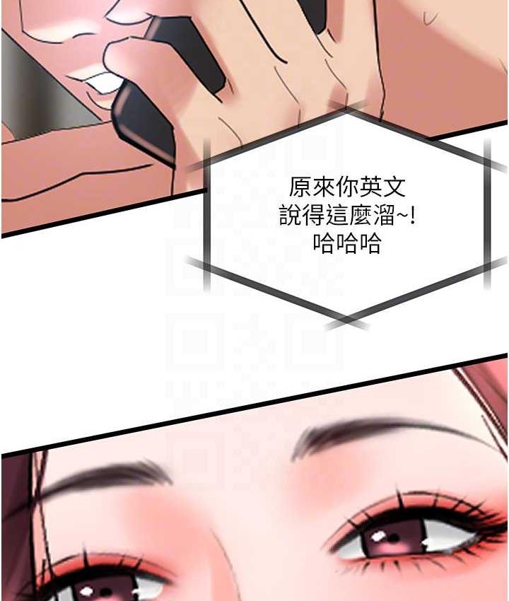 [韩国漫画] 地表最屌卧底干员 剧情,巨乳大奶#[135P]-80