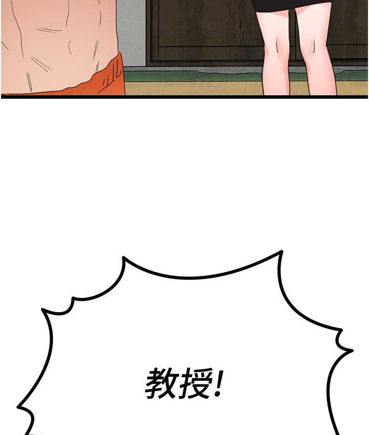 [韩国漫画] 地表最屌卧底干员 剧情,巨乳大奶#[135P]-83