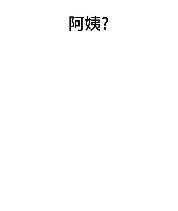 [韩国漫画] 地表最屌卧底干员 剧情,巨乳大奶#[135P]-88