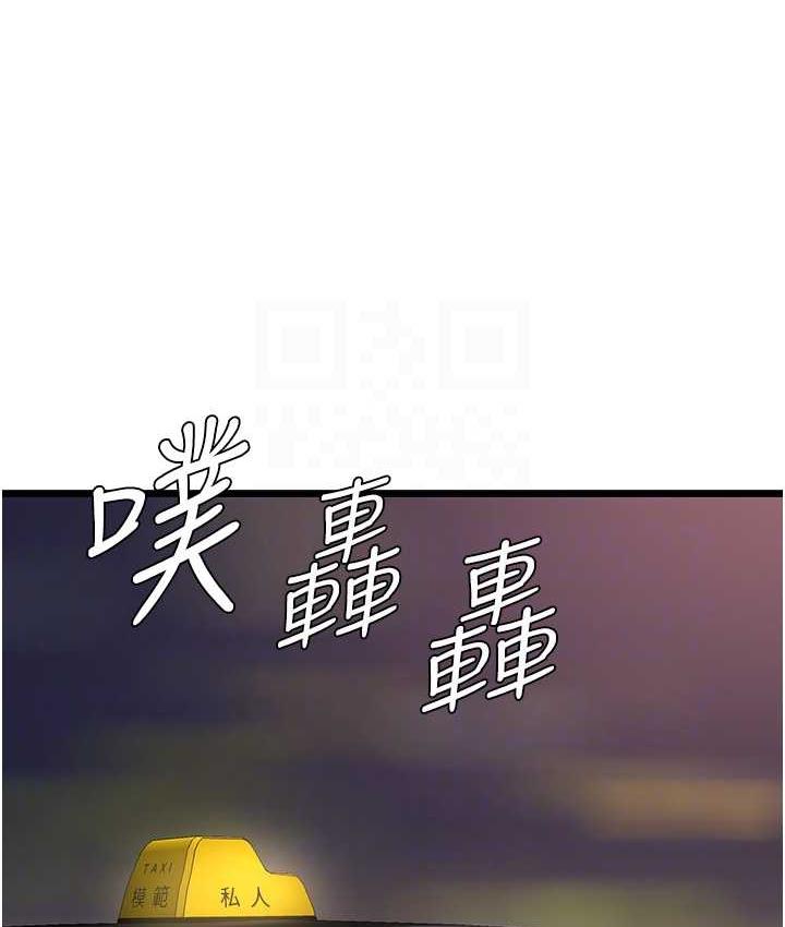 [韩国漫画] 地表最屌卧底干员 剧情,巨乳大奶#[135P]-89