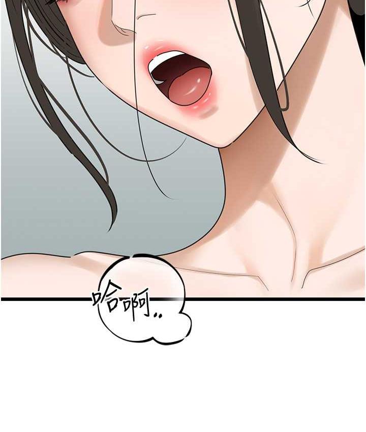 [韩国漫画] 地表最屌卧底干员 剧情,巨乳大奶#[140P]-29