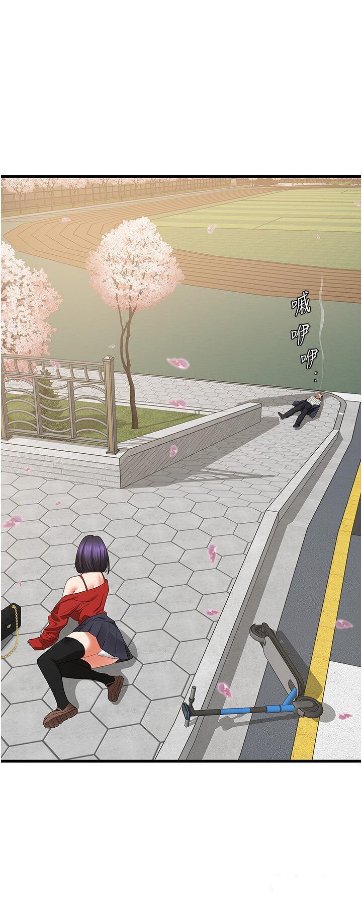 [韩国漫画] 地表最屌卧底干员 剧情,巨乳大奶#[56P]-20