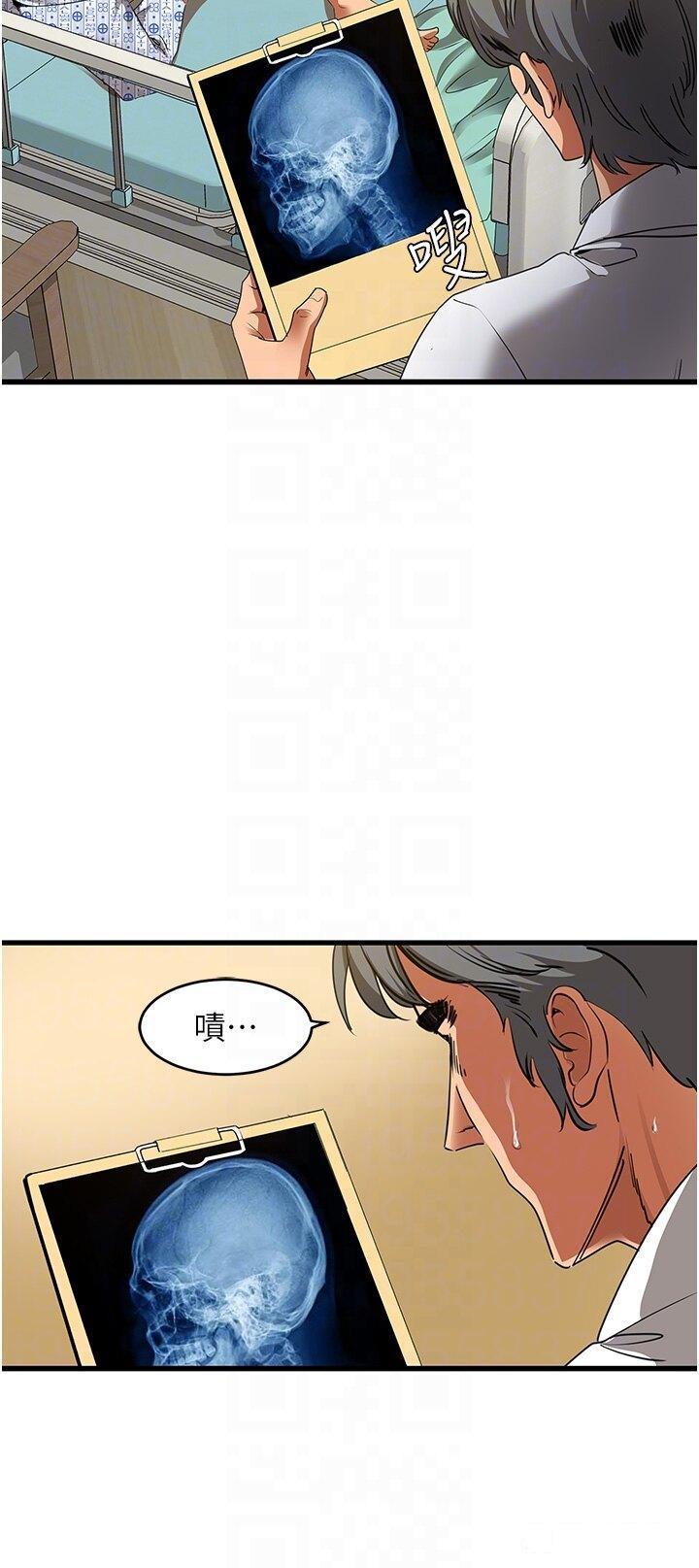 [韩国漫画] 地表最屌卧底干员 剧情,巨乳大奶#[56P]-26