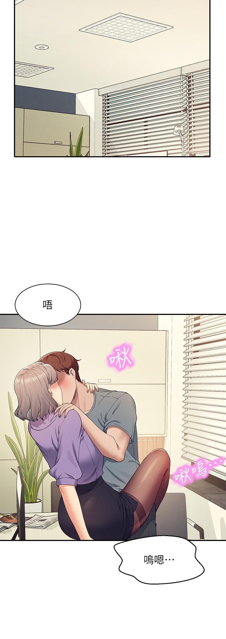 [韩国漫画] 谁说理组没正妹 校园,巨乳大奶,女学生#[28P]-13