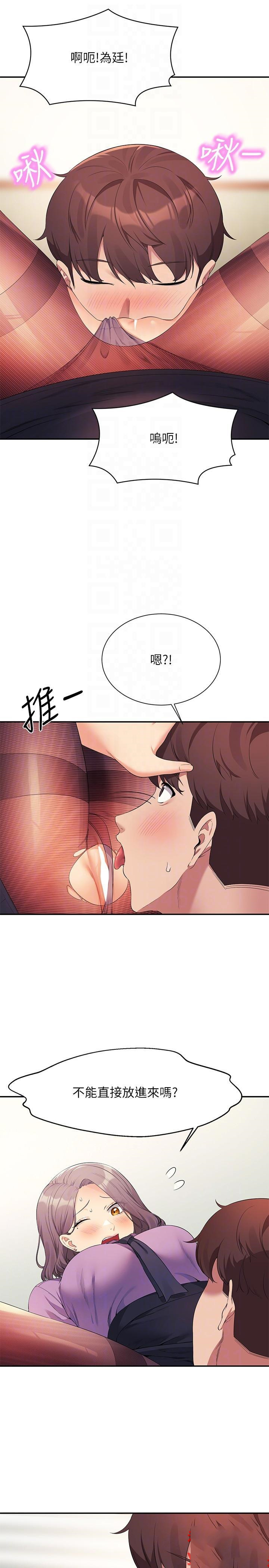 [韩国漫画] 谁说理组没正妹 校园,巨乳大奶,女学生#[28P]-24