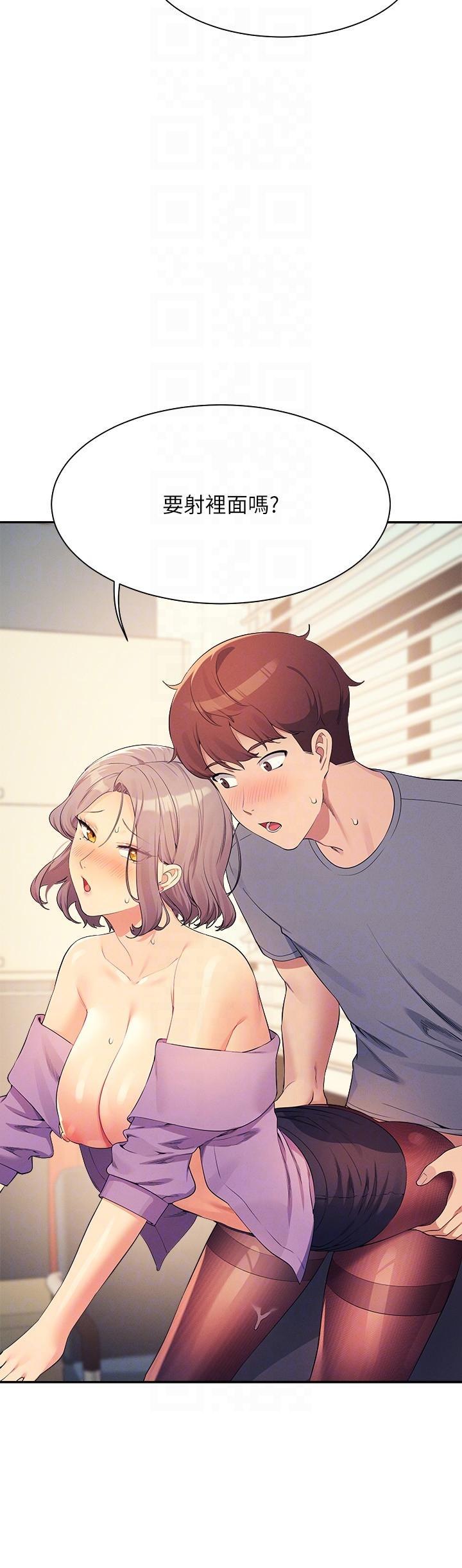 [韩国漫画] 谁说理组没正妹 校园,巨乳大奶,女学生#[31P]-10