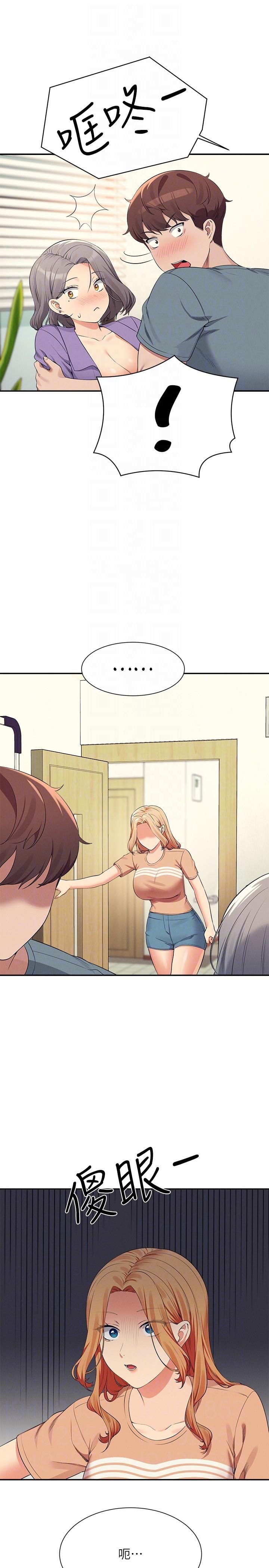 [韩国漫画] 谁说理组没正妹 校园,巨乳大奶,女学生#[31P]-14
