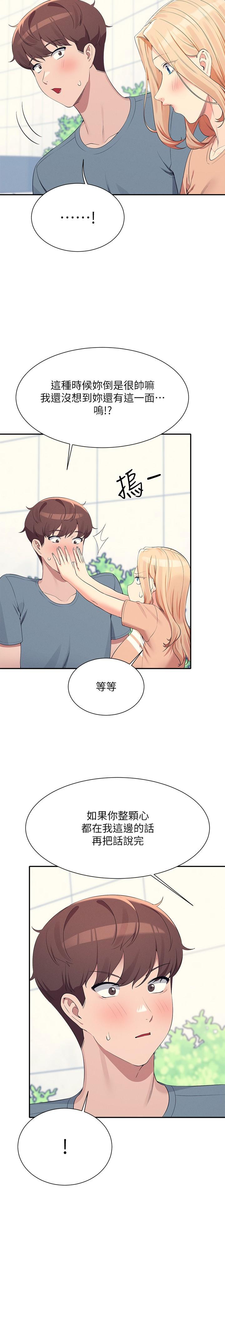 [韩国漫画] 谁说理组没正妹 校园,巨乳大奶,女学生#[31P]-11