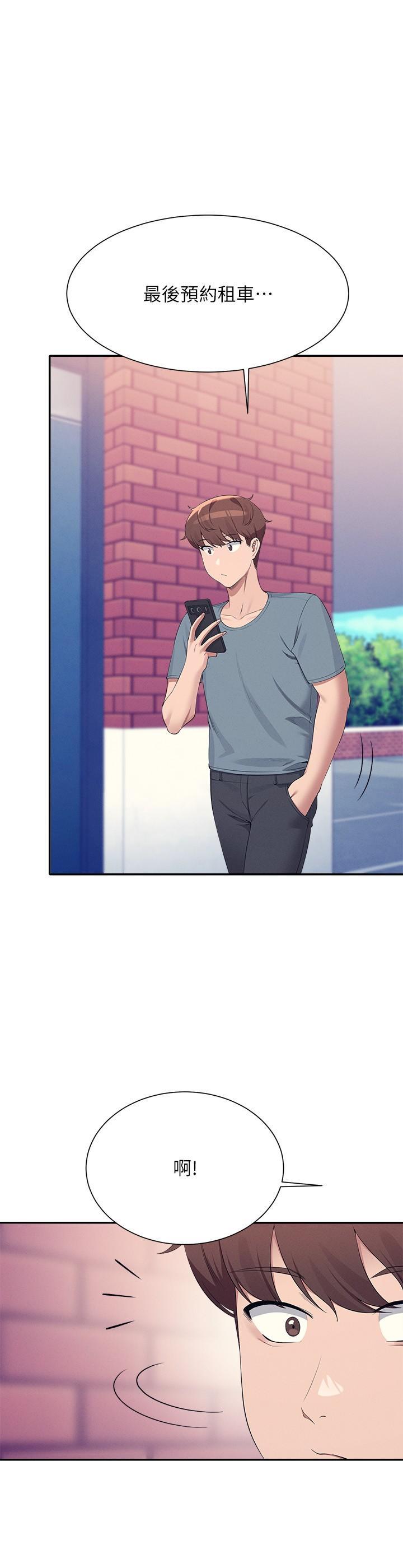 [韩国漫画] 谁说理组没正妹 校园,巨乳大奶,女学生#[31P]-16