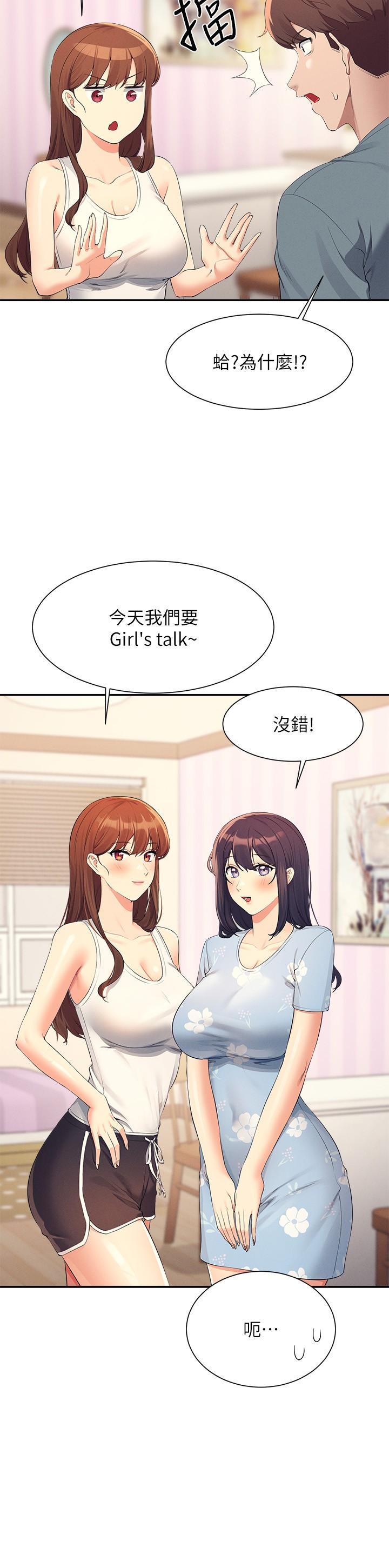 [韩国漫画] 谁说理组没正妹 校园,巨乳大奶,女学生#[31P]-19