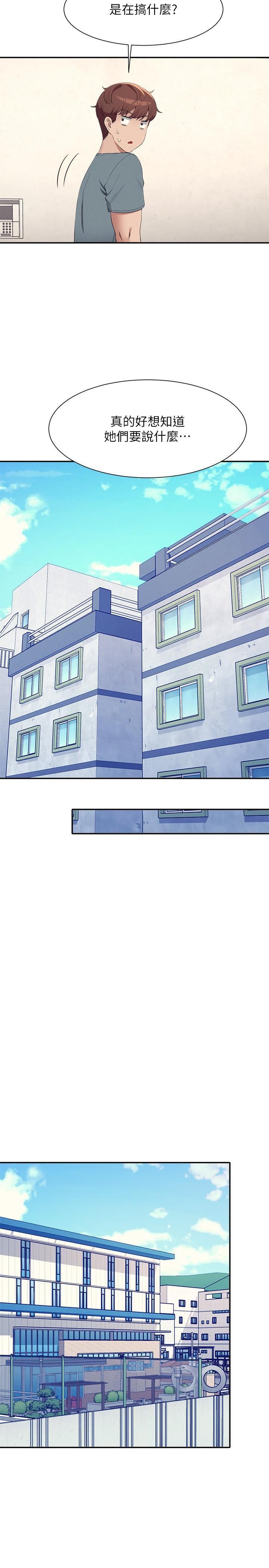 [韩国漫画] 谁说理组没正妹 校园,巨乳大奶,女学生#[31P]-21