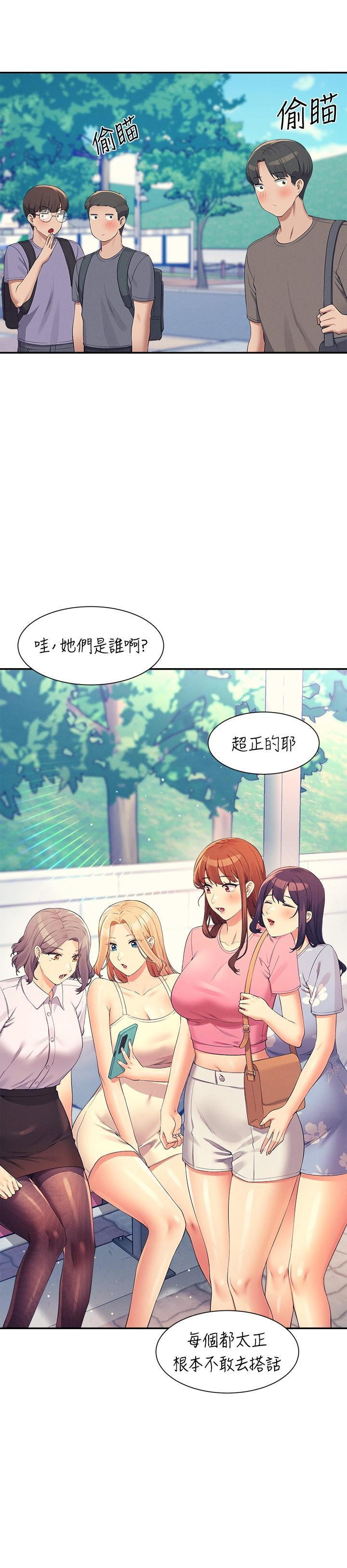 [韩国漫画] 谁说理组没正妹 校园,巨乳大奶,女学生#[31P]-25