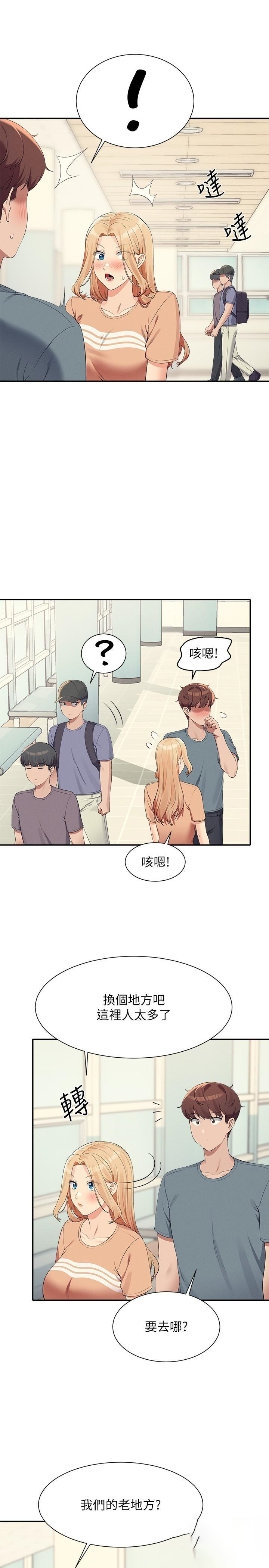 [韩国漫画] 谁说理组没正妹 校园,巨乳大奶,女学生#[31P]-4