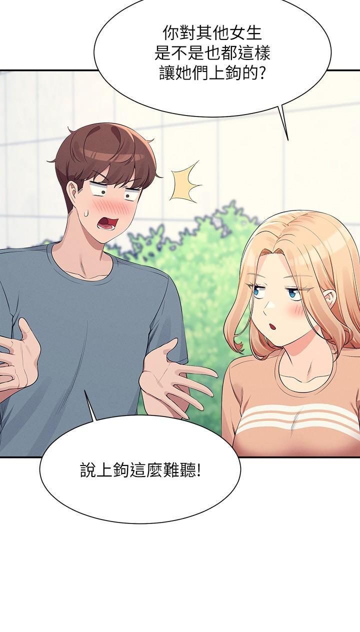 [韩国漫画] 谁说理组没正妹 校园,巨乳大奶,女学生#[31P]-9