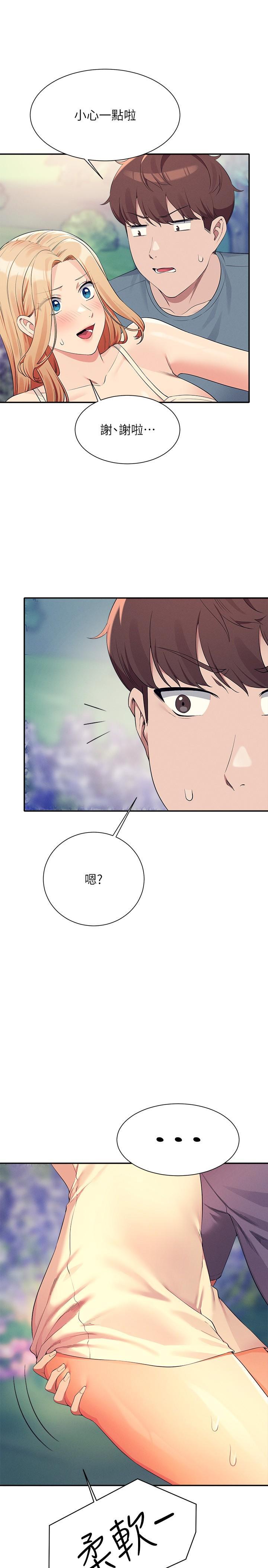 [韩国漫画] 谁说理组没正妹 校园,巨乳大奶,女学生#[33P]-11