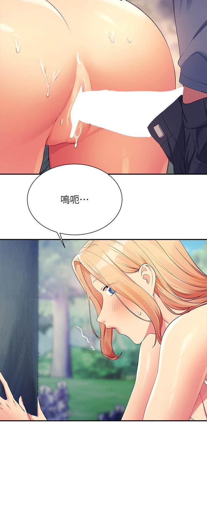 [韩国漫画] 谁说理组没正妹 校园,巨乳大奶,女学生#[33P]-17