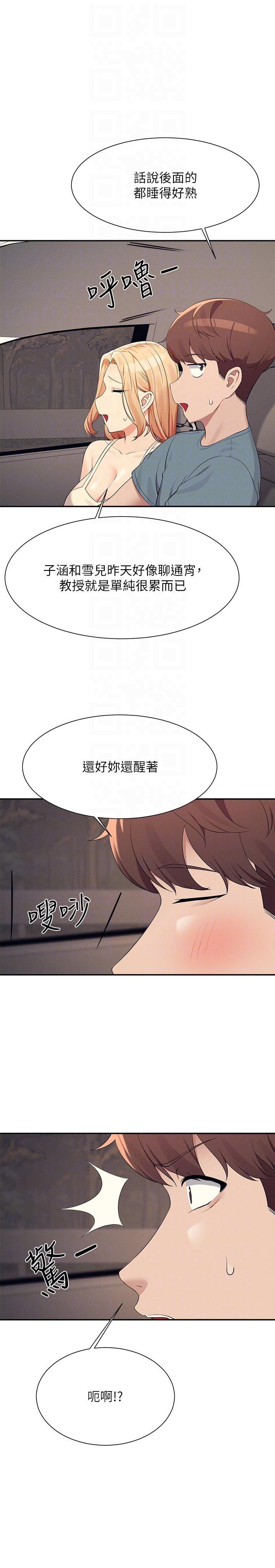 [韩国漫画] 谁说理组没正妹 校园,巨乳大奶,女学生#[33P]-30