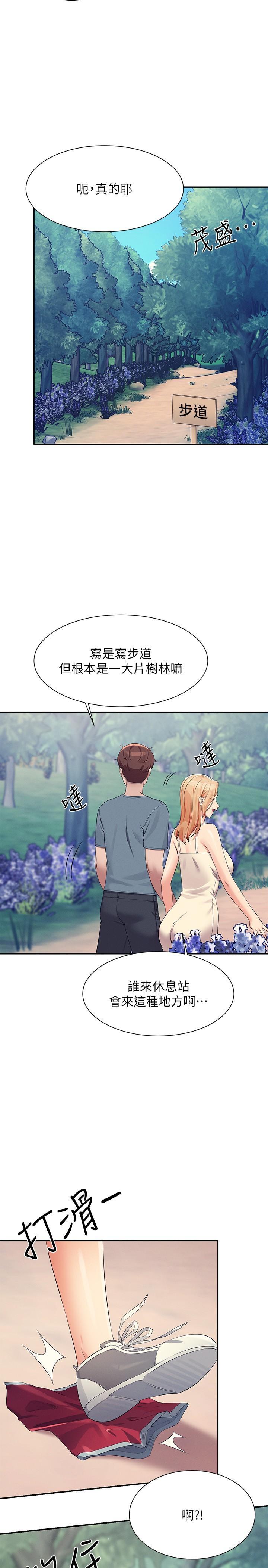[韩国漫画] 谁说理组没正妹 校园,巨乳大奶,女学生#[33P]-9