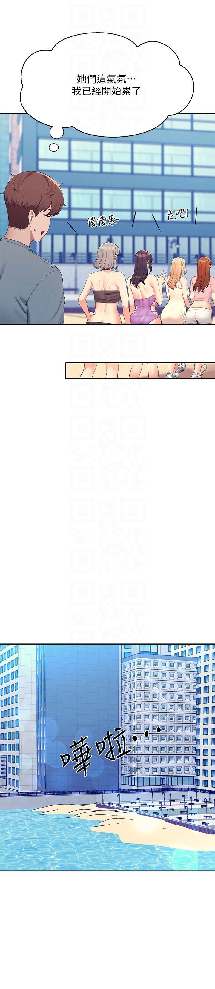 [韩国漫画] 谁说理组没正妹 校园,巨乳大奶,女学生#[30P]-26