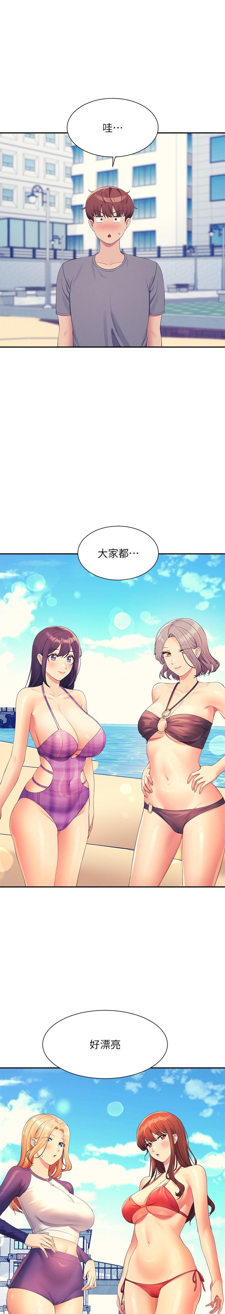 [韩国漫画] 谁说理组没正妹 校园,巨乳大奶,女学生#[30P]-27