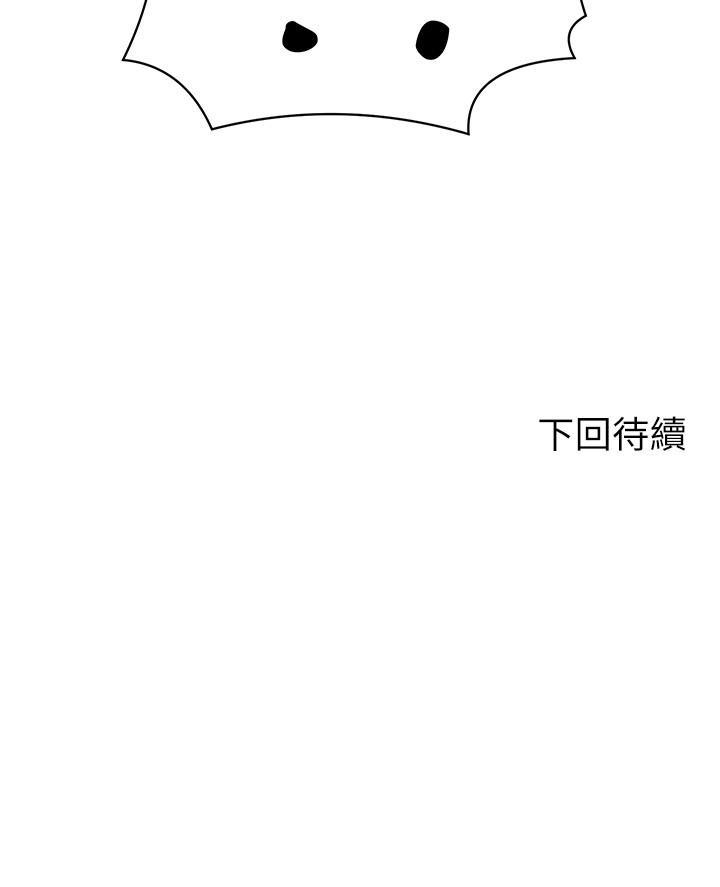 [韩国漫画] 谁说理组没正妹 校园,巨乳大奶,女学生#[30P]-30